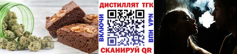 дарнет шоп Волгодонск Печенье с ТГК марихуана