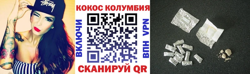 даркнет официальный сайт  как найти   Волгодонск  Cocaine Columbia 