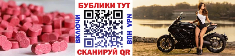 ЭКСТАЗИ Cube  Волгодонск 