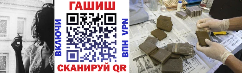 блэк спрут ССЫЛКА  как найти   Волгодонск  ГАШ гашик 