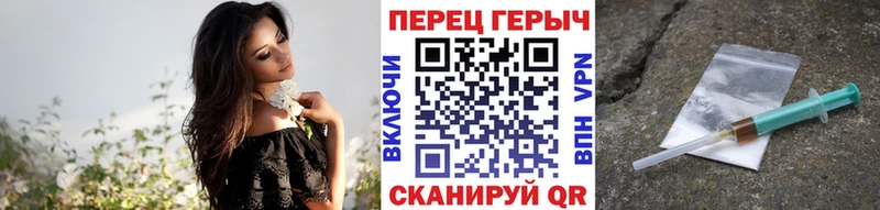 ГЕРОИН белый  Волгодонск 