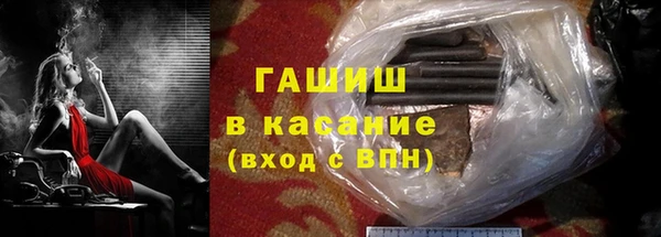 мяу мяу кристалл Алзамай