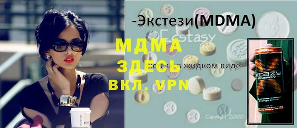 герыч Армянск