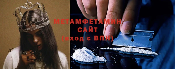 мяу мяу кристалл Алзамай