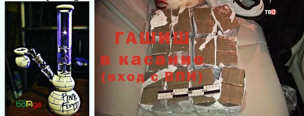 гашишное масло Алексин