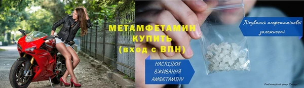 метадон Аркадак