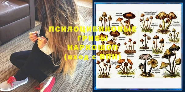 гашишное масло Алексин