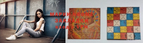 гашишное масло Алексин