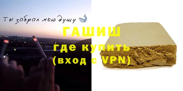 гашишное масло Алексин