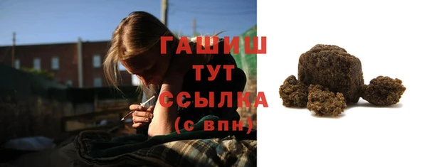 гашишное масло Алексин