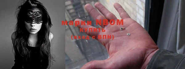 гашишное масло Алексин