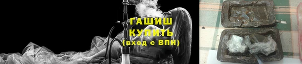 гашишное масло Алексин