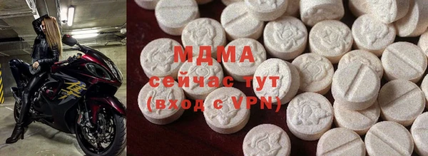 мяу мяу кристалл Алзамай