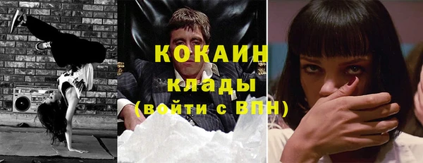 метадон Аркадак