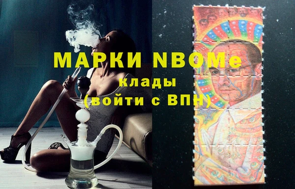 мяу мяу кристалл Алзамай