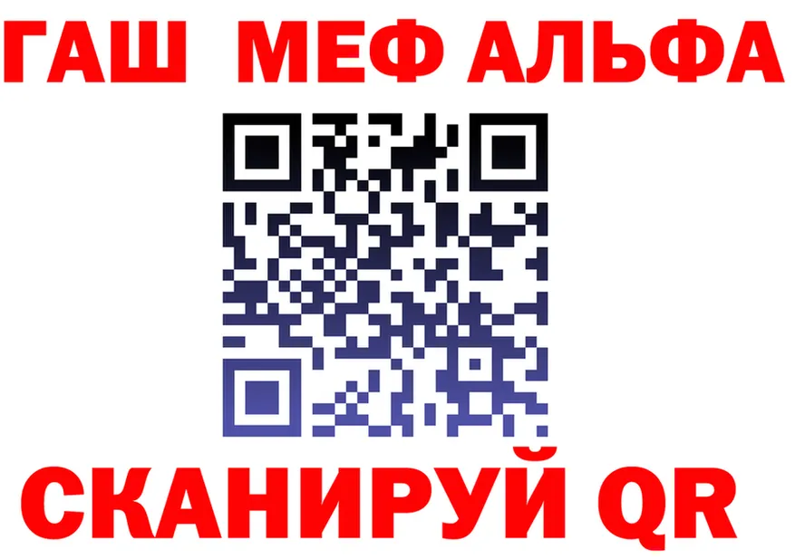 МЕФ 4 MMC вход площадка кракен Волгодонск