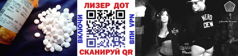 наркота  Волгодонск  LSD-25 экстази кислота 