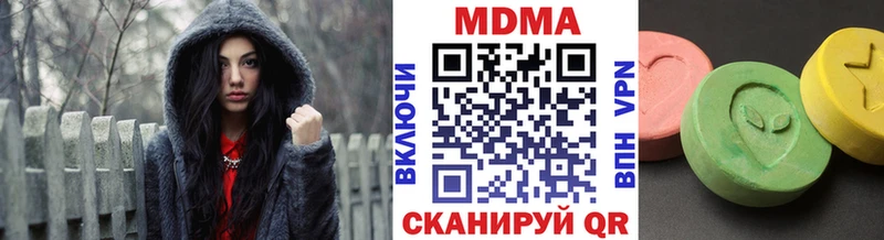 МДМА VHQ  магазин продажи   ссылка на мегу вход  Волгодонск 