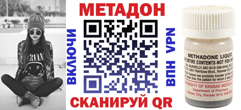 цены   Волгодонск  Метадон мёд 