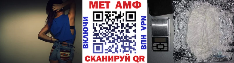 гидра ссылка  дарнет шоп  Волгодонск  Метамфетамин мет 