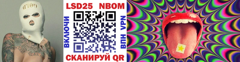 хочу наркоту  это наркотические препараты  Марки NBOMe 1,5мг  Волгодонск 