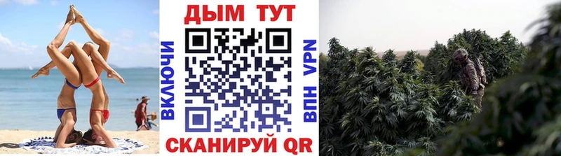 МАРИХУАНА Ganja Волгодонск