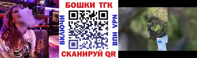 Бошки Шишки гибрид  Волгодонск 